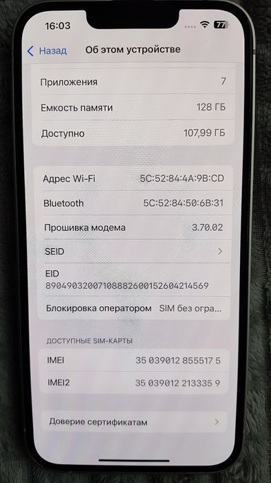 Айфон 14 в отличном состоянии 128гб