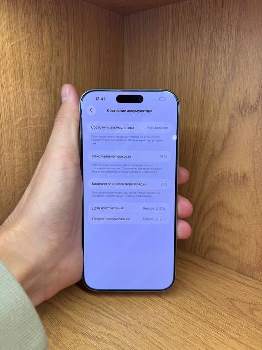 IPhone 16 Pro Max 512gb 91%