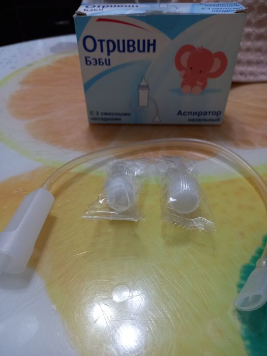 Аспиратор назальный