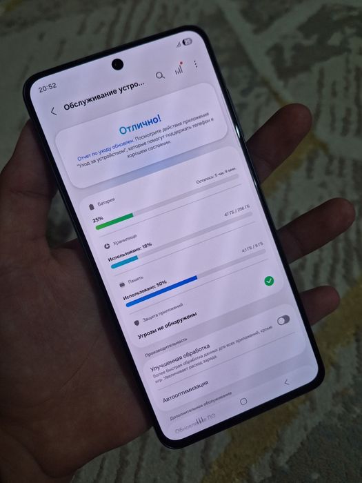 Samsung s21 fe 5g на 256/8