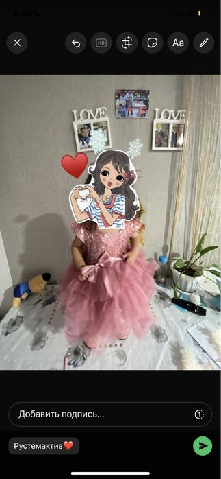 1-1,5жасқа 5000тг