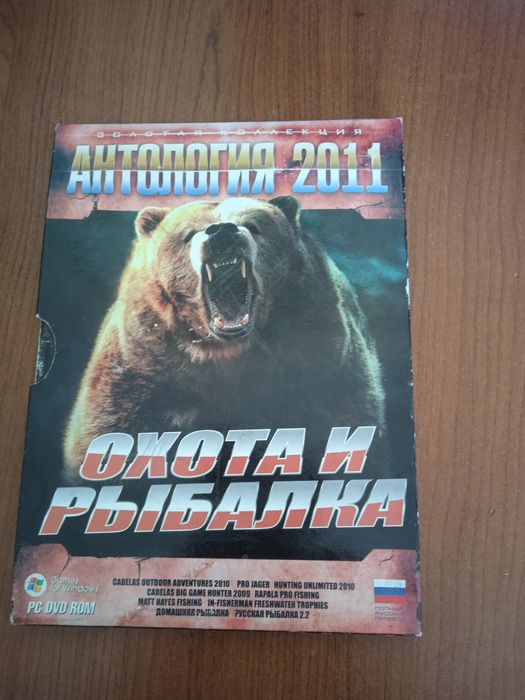 Диски с играми на пк