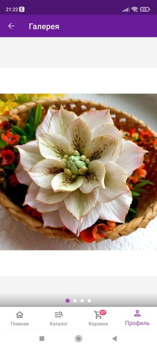 Продам формы для мыла