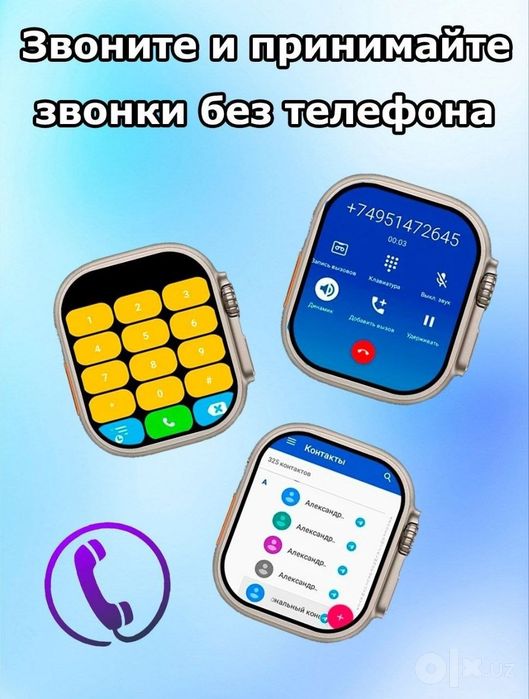 Sim kartali smart watch  380.000 C92 MAX, C95, C96, c99 plus
С90 4G