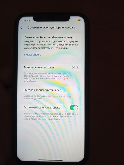 Продам Айфон11  64гб