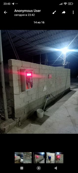 Самообслуживания сам мой