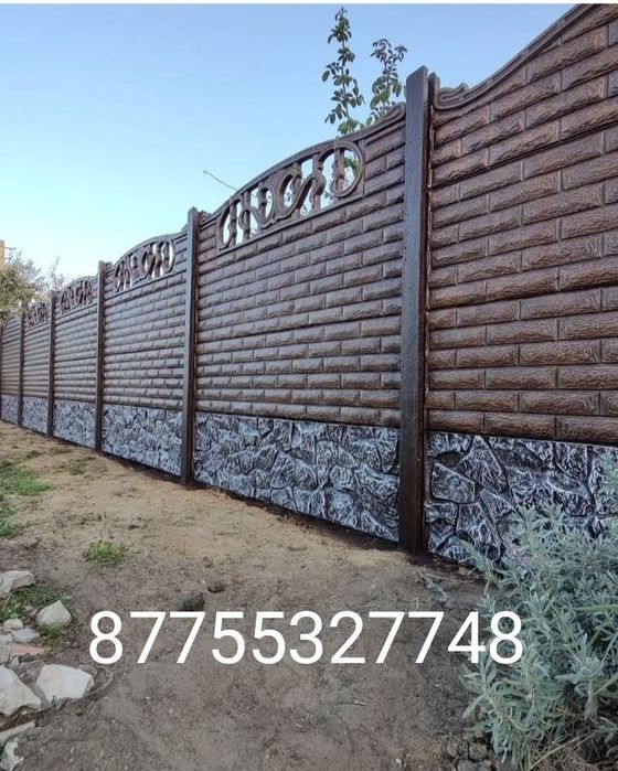 Эвро забор 16000