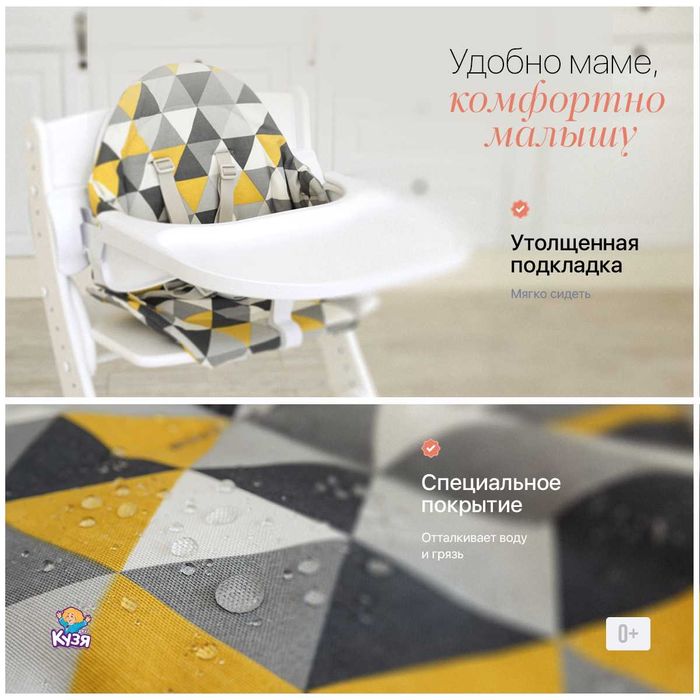 Подушка на стул Павлин Мебельной Фабрики Кузя