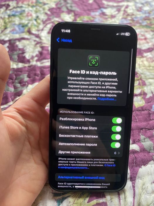 Продам айфон 12 про идальный