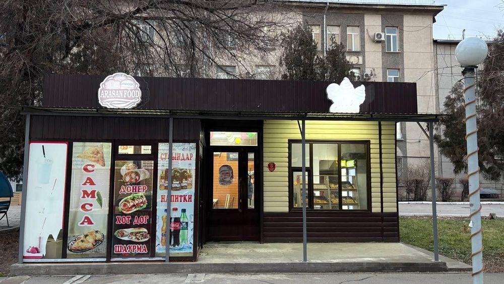 Фаст фуд мини кафе