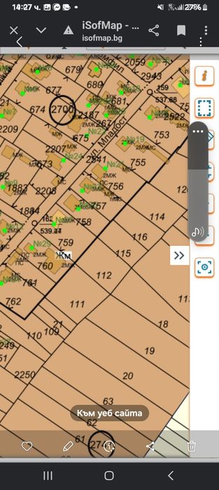 Продава се Парцел в с. Волуяк, Област София-град - 2000 кв.м за 80 €/кв.м - Снимка #2