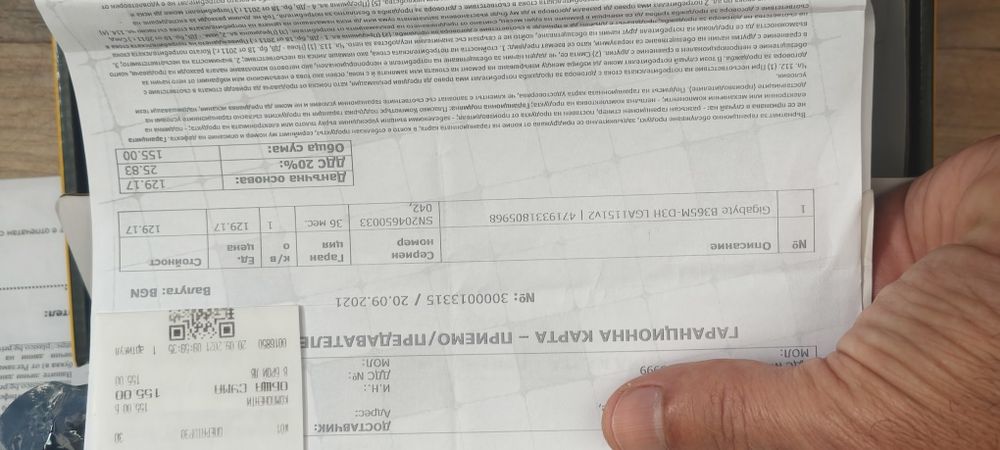 процесор i5 9600kf,дъно gb b365b и охладител pure wings 2