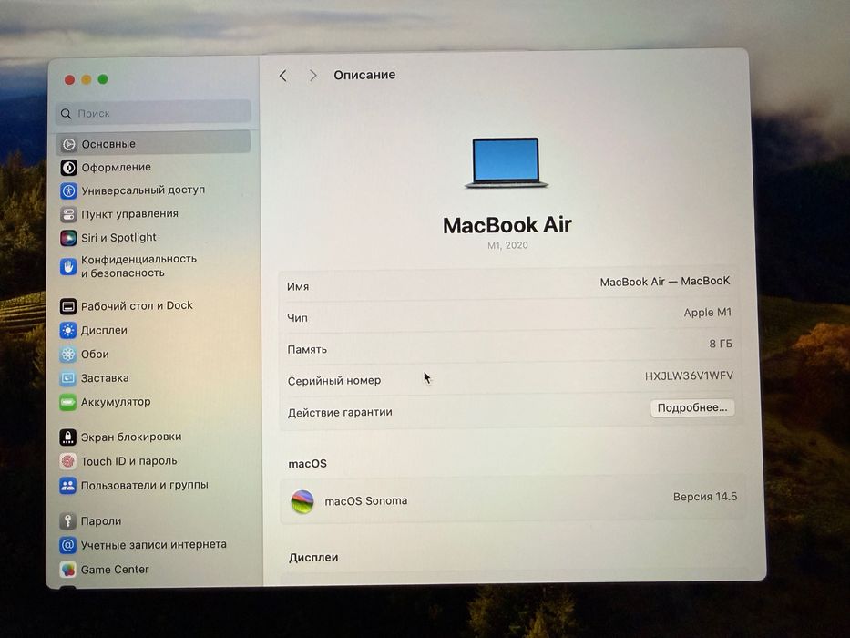 MacBook Air. M1|8 Ядер. 256ГБ