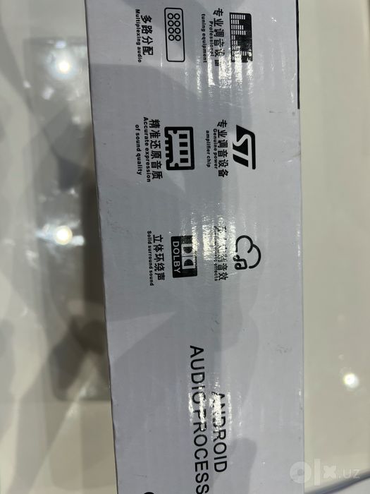 DSP AMPLIFIER activate sound