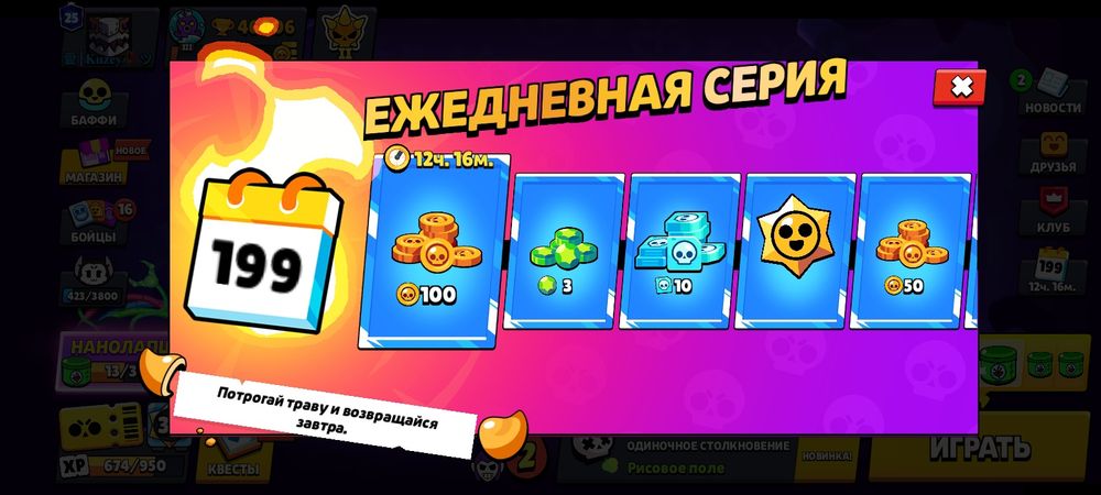 Бравл старс бс акк
