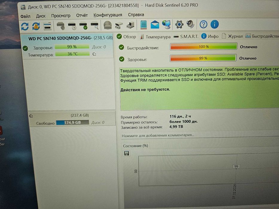 Lenovo ThinkPad E14 Gen5/i5-1335G7/8/256/FHD+/IPS