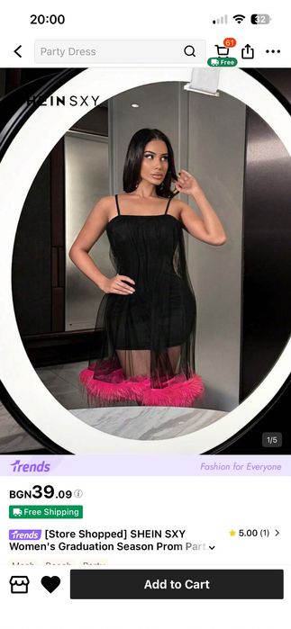 Нова рокля Shein