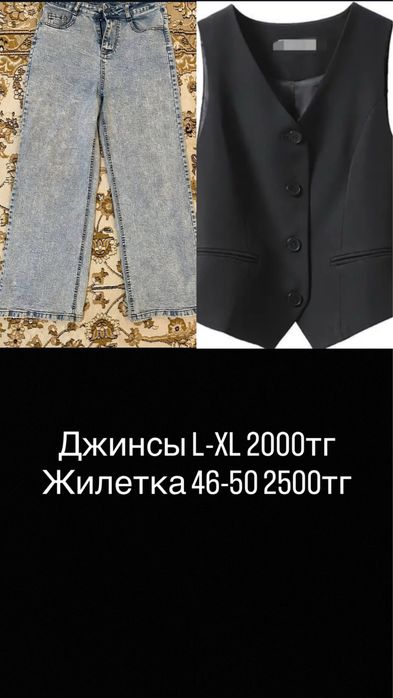 Женские одежда…..