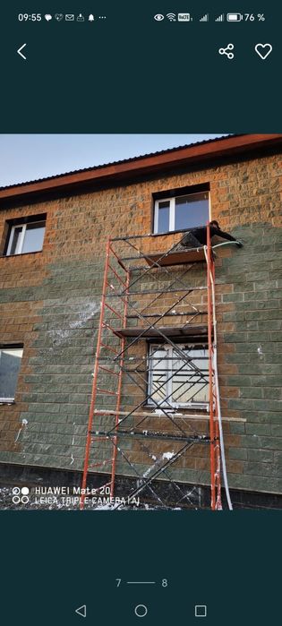 Утепление Пенаизол  крыши стены