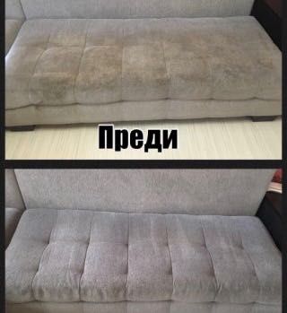 Почистване с Рейнбоу/Rainbow