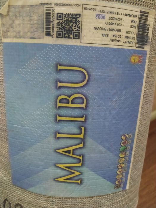 Ковер Размер 2,3*4