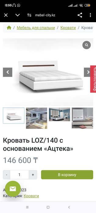 Спальный гарнитур Украина