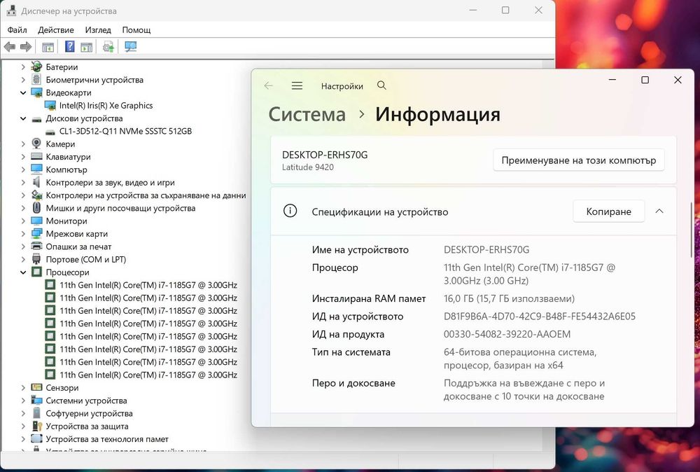 14' QHD+ Touch 2 in 1 i7-1185G7 DELL Latitude 9420 16GB RAM/512GB NVMe