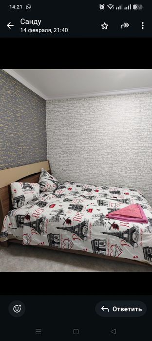 Посуточно,почасам