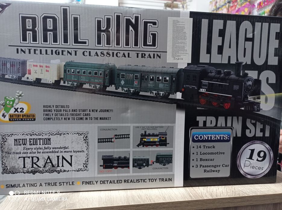 Детски китари, Влакче на релси, Количка със дистанционно