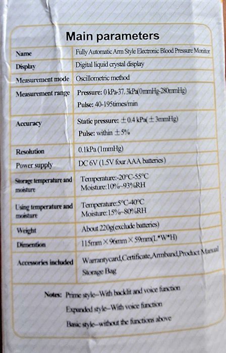 Нов апарат за измерване на кръвно налягане