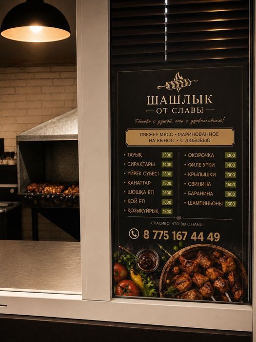 Продам готовый бизнес либо обмен придлогайте ..