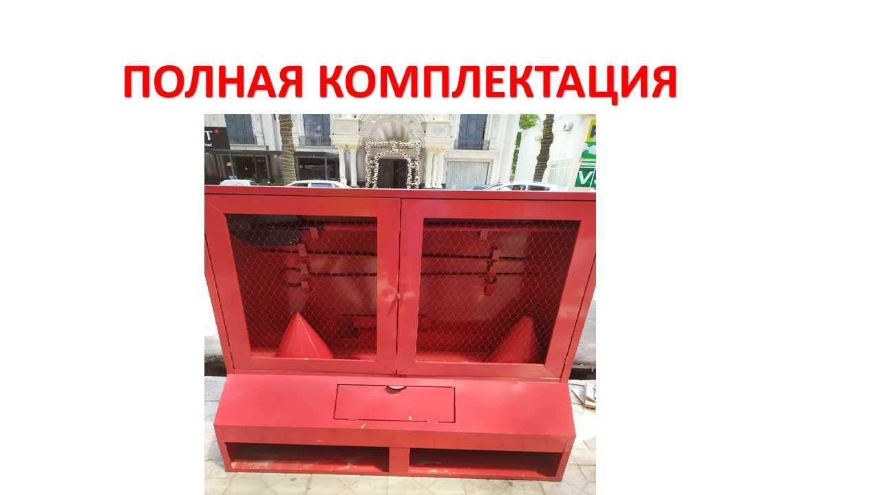 Пожарный щит Уличный в Комплектации Пожарный Шит: 1 050 000 сум ...