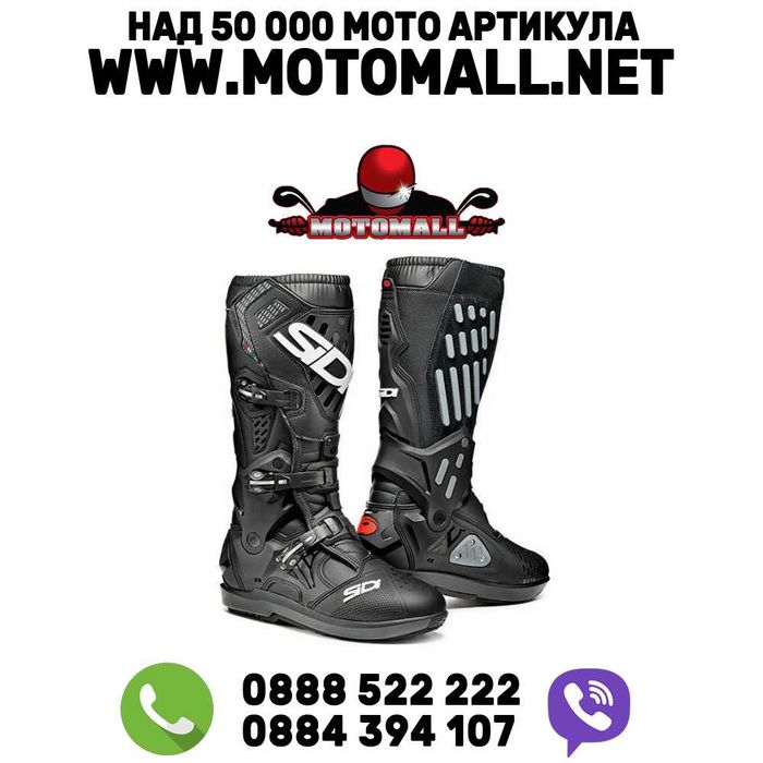 SIDI БОТУШИ ATOJO SRS мотокрос еднуро мото мотори Крос Ендуро АТВ