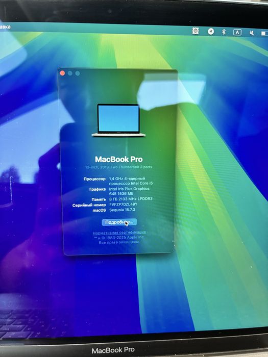 Macbook Pro 2019г