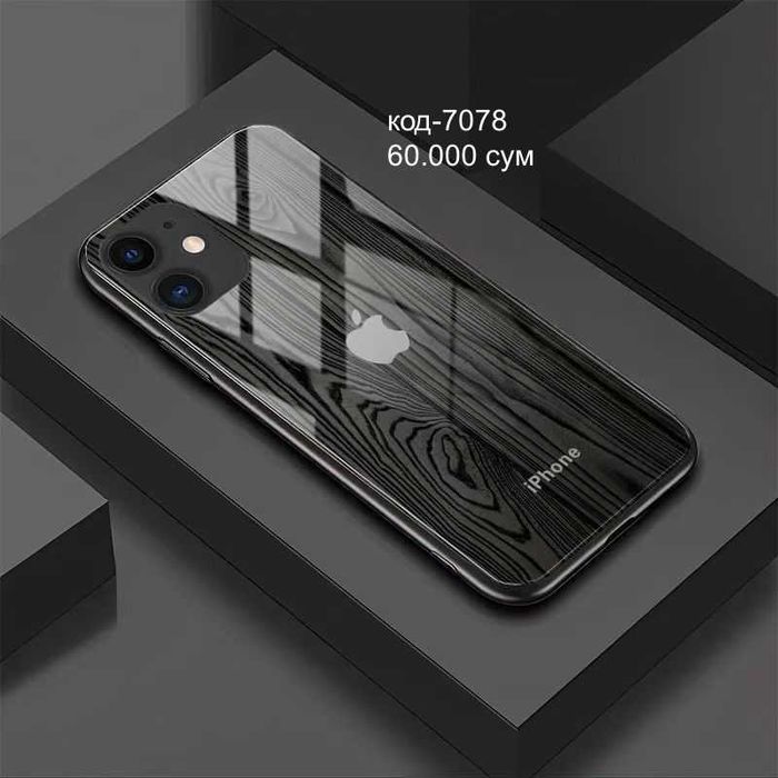 Чехли  на  Iphone