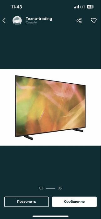 Скидка тв samsung 55 smart android доставка бесплатно