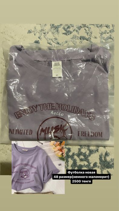 Продаются вещи