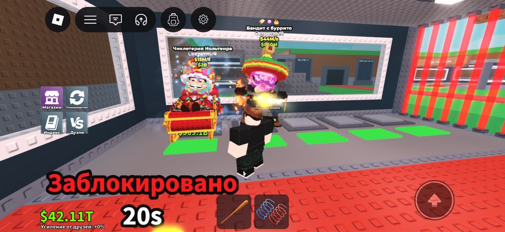 Продам брейнротов