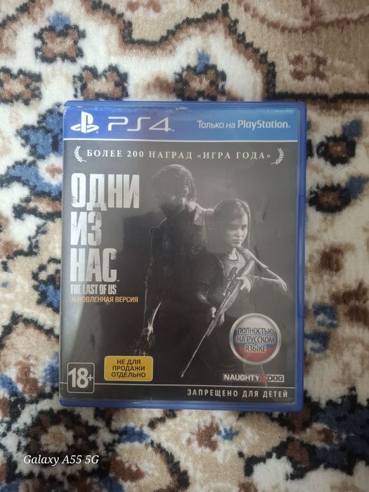 Диск для пс 4 The last of us 1 ремастер