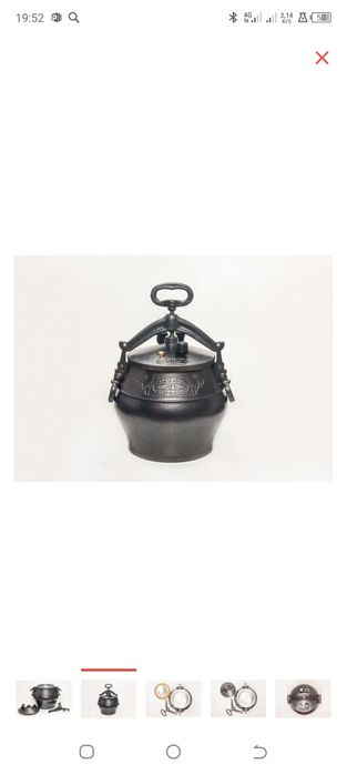 Афганский казан продам