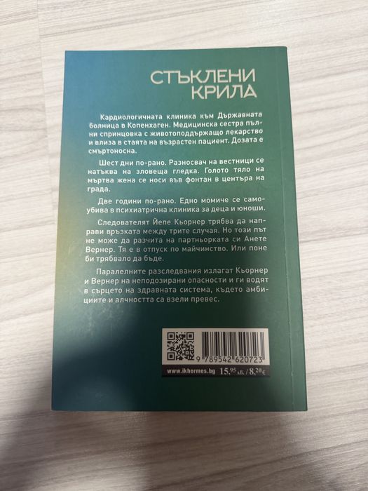 Книги на един прочит