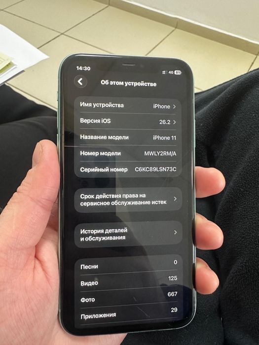 Iphone 11 65GB бу
