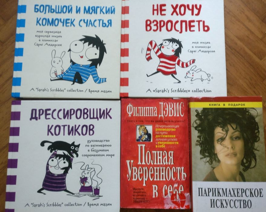 7кл Пёрышкин учебник Атанасян Кирик Мордкович Доставка