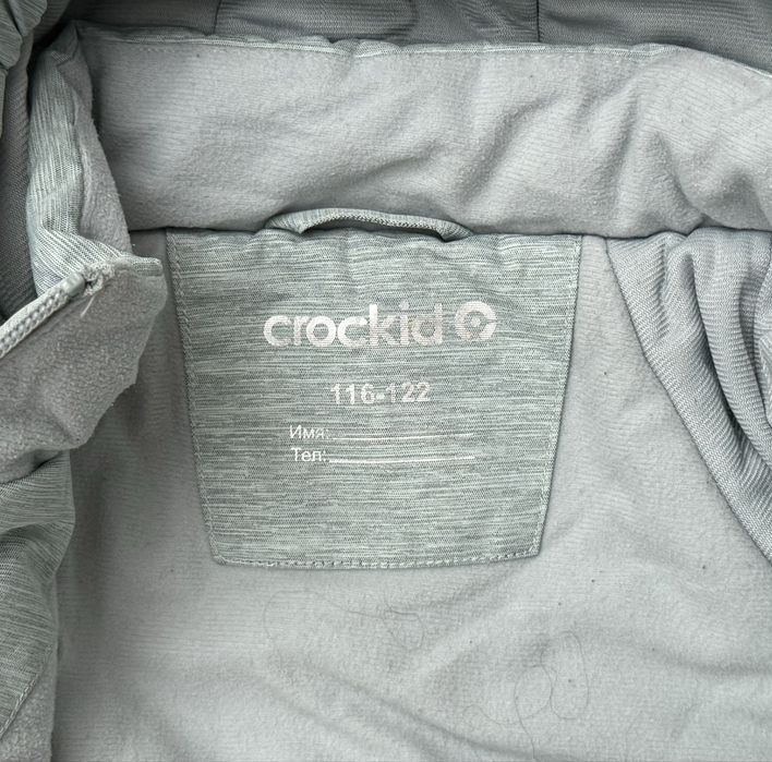 Зимной комплект Crockid
