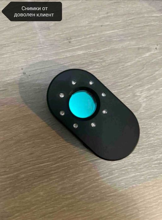 Джобен детектор за скрити камери с инфрачервен лъч