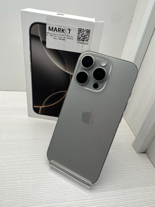 iPhone 16 Pro 256гб | KASPI 0-0-12