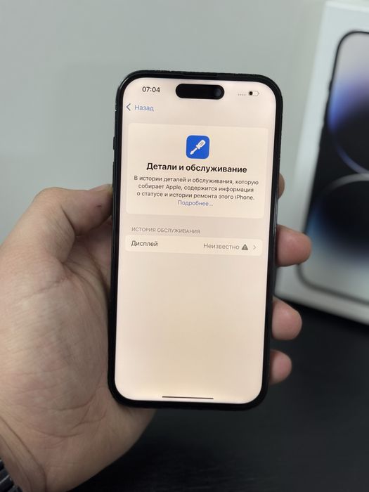 Айфон,IPhone 14 pro 256gb