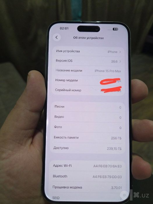 Iphone 15 pro max