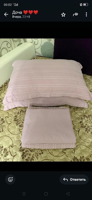 Все за  ,8500 тыс теңге.