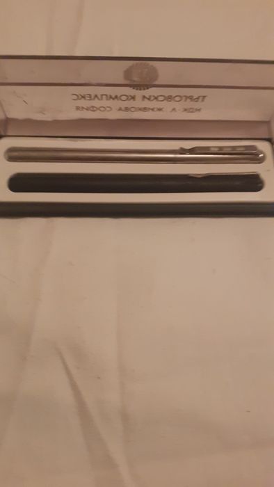 Луксозни химикалки от соца